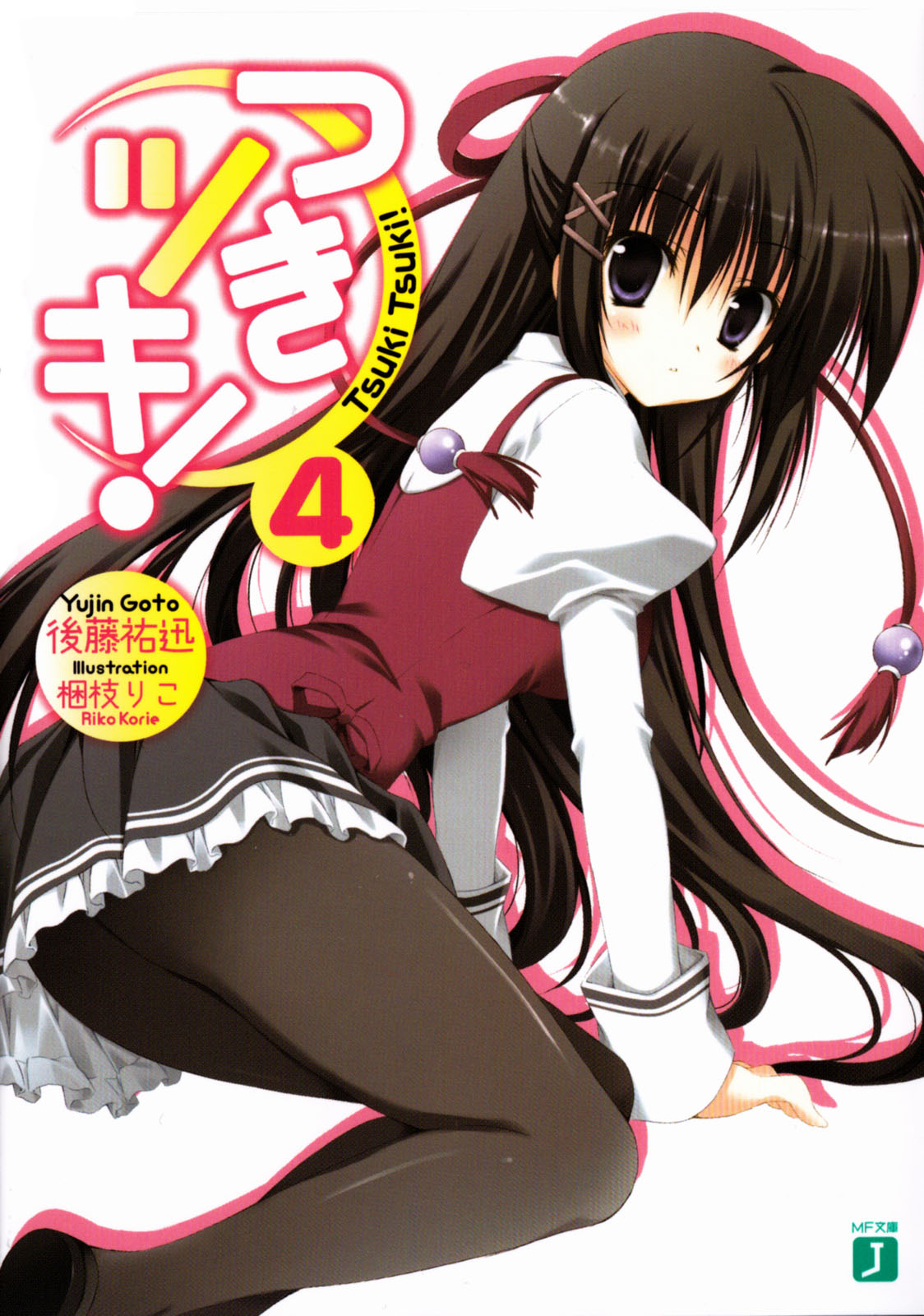 cover4